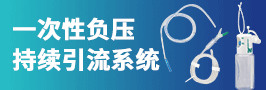 山東貝諾斯醫療器械有限公司