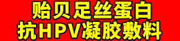 吉林普澤生物醫藥有限公司