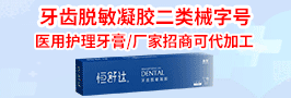 濟南秦魯藥業科技有限公司