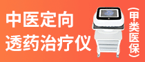 河南享科医疗器械有限公司